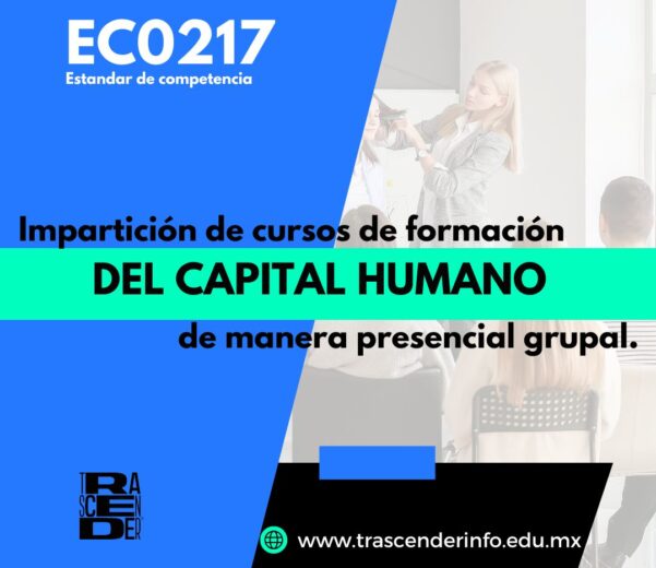 EC0217